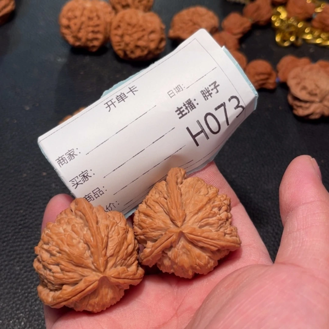 【闪购商品】文玩核桃吊坠?****?