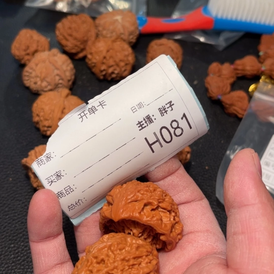 【闪购商品】文玩核桃吊坠柬***理