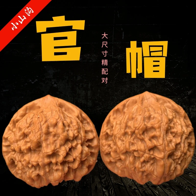 文玩核桃精品大尺寸麒麟纹大官帽男士手玩把件麻核桃
