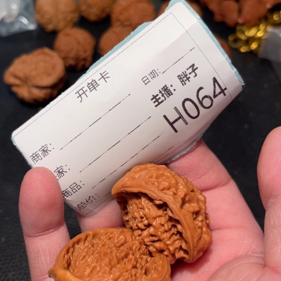 【闪购商品】文玩核桃吊坠开****！