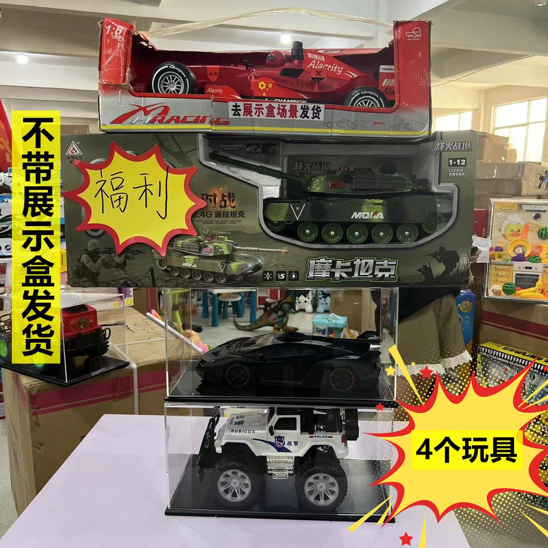益 拍一发四 可以跑的玩具  科学