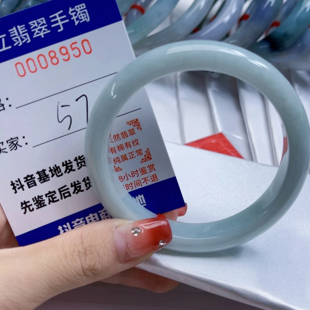 【闪购商品】翡翠手镯未镶嵌