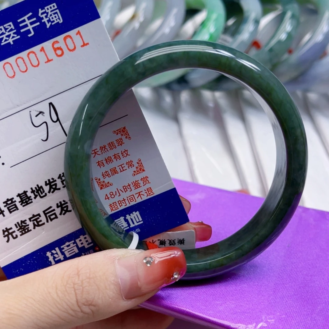 【闪购商品】翡翠手镯未镶嵌瑕