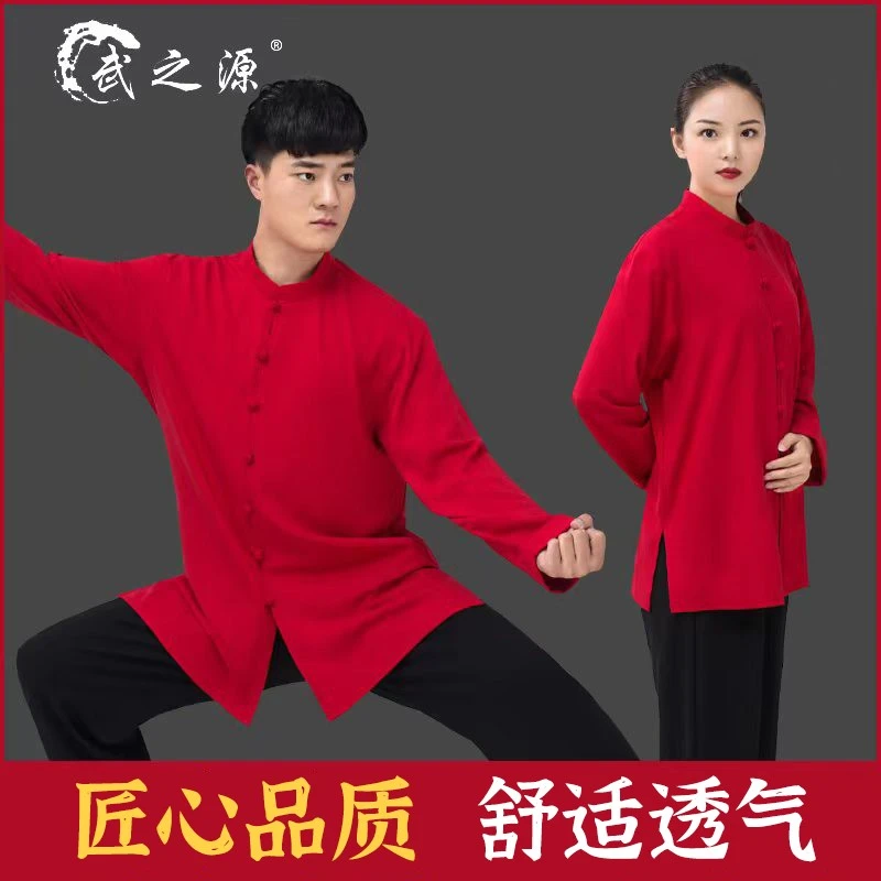 太极服女春秋款飘逸舒适夏季练功服武术服晨练服装太极拳服装