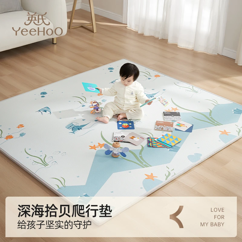 YeeHoO/英氏宝宝爬爬垫加厚家用婴儿专用XPE无味安全无毒儿童地垫