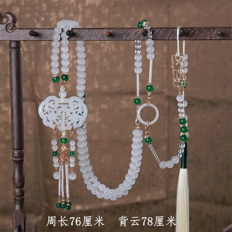 合金琉璃吊坠 复古中式背云软璎珞古风项链明制流苏背云吊坠国风