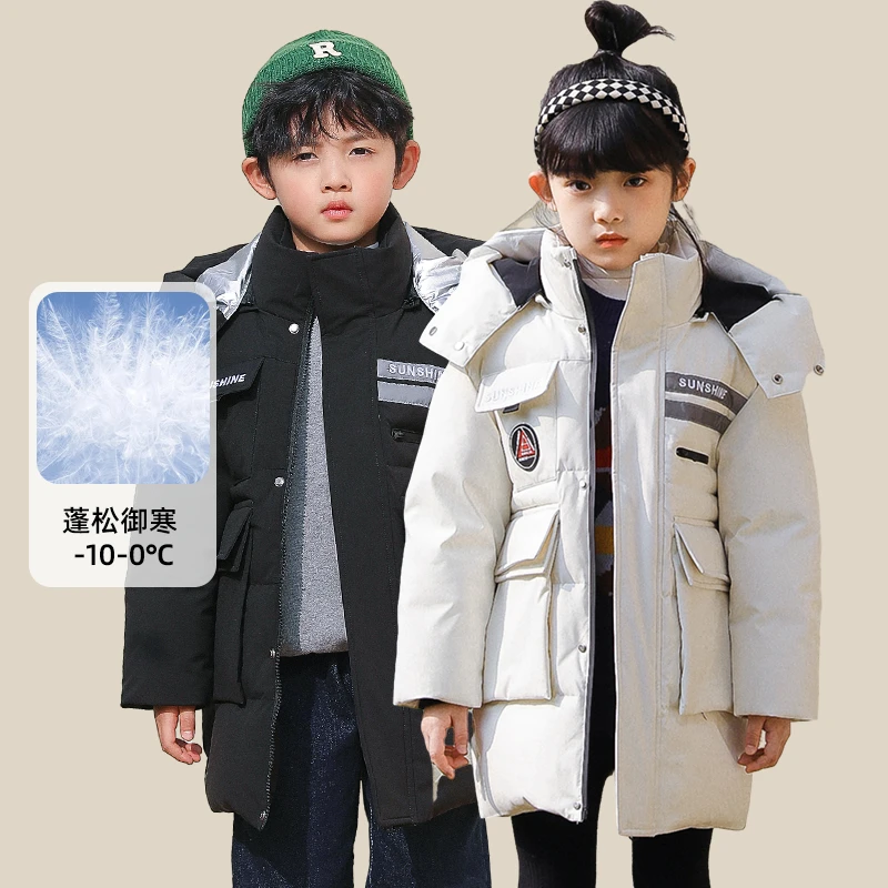【大鹅款】儿童中长款连帽羽绒服加厚中大童秋冬户外防风御寒派克服