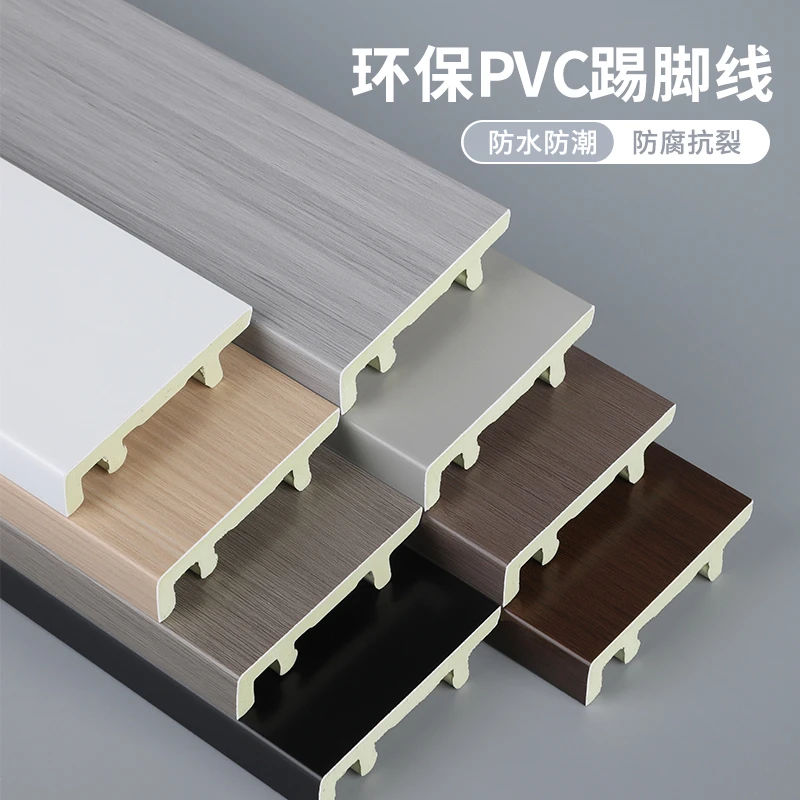 竹纤维踢脚线7公分防水加厚卡扣家用墙裙装饰地板附件墙面木饰面