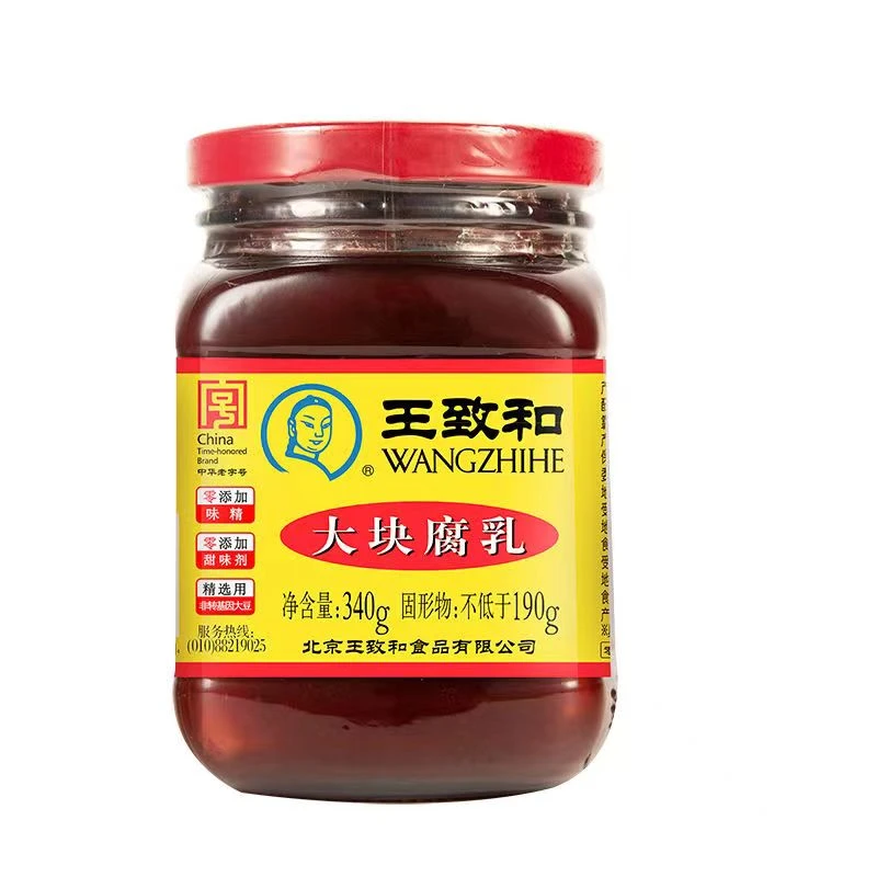 王致和大块腐乳340克下饭酱红方腐乳火锅蘸料腐乳汁细腻霉豆腐