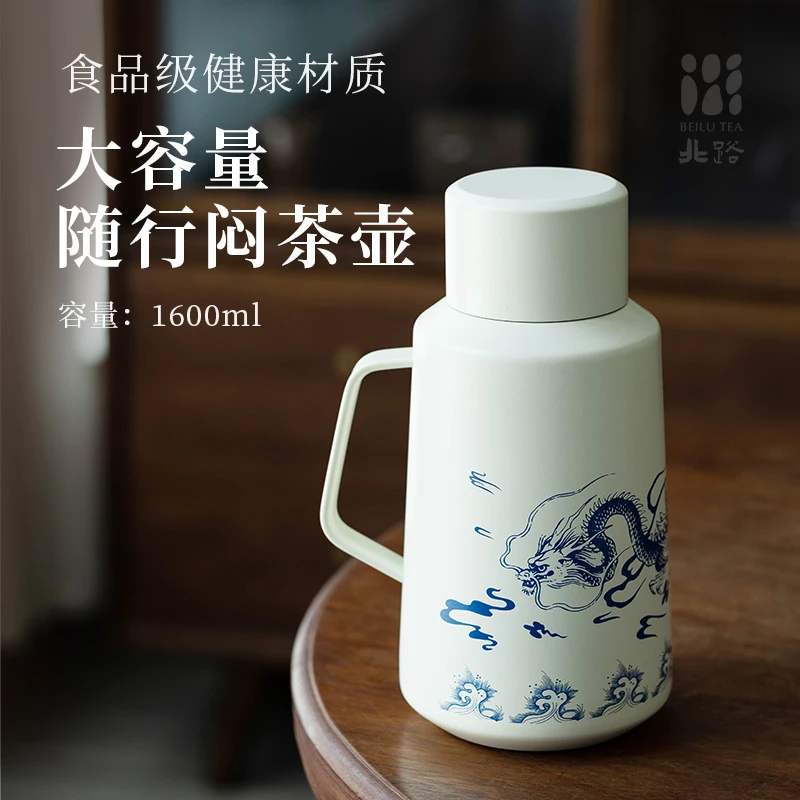 「直播专享」龙壶1600ml  家用老白茶闷泡壶