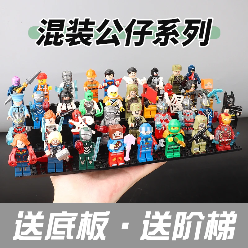 儿童人仔积木漫威钢铁侠儿童益智力拼装玩具男孩军事小人超级英雄