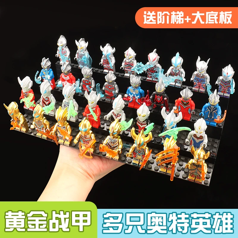 热销人仔凹凸曼人偶益智力拼装积木玩具奥特公仔怪兽男孩中国积木