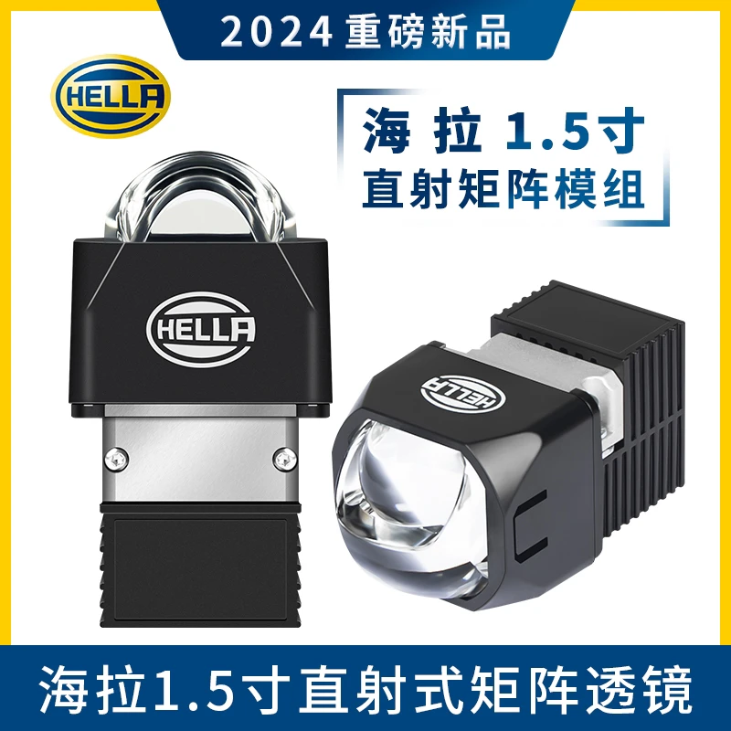 海拉1.5寸直射LED模组