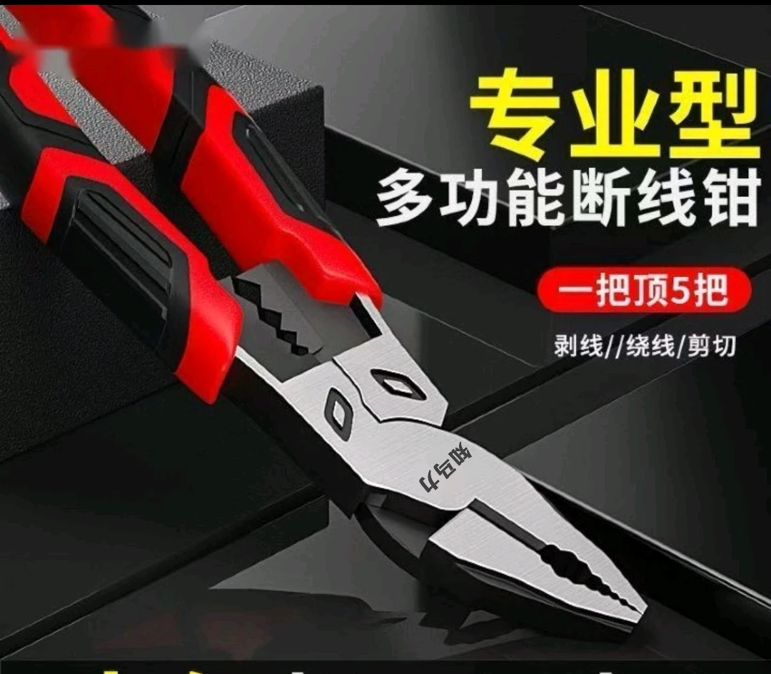 (宠粉福利)知马力多功能小弯头钢丝钳/手柄颜色随机发