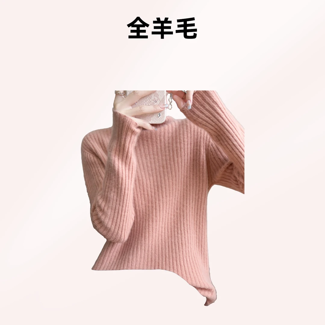 美丽诺羊毛打底衫哥弟羊毛高领长袖针织时尚百搭女士宽松半高领