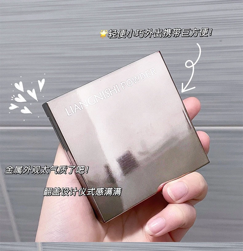 8170靓妮诗小银块磨皮哑光柔焦蜜粉饼