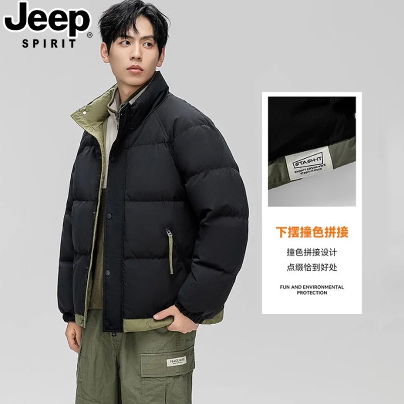 吉普冬男士短款羽绒服时尚潮流立领撞色保暖加厚情侣百搭休闲外套