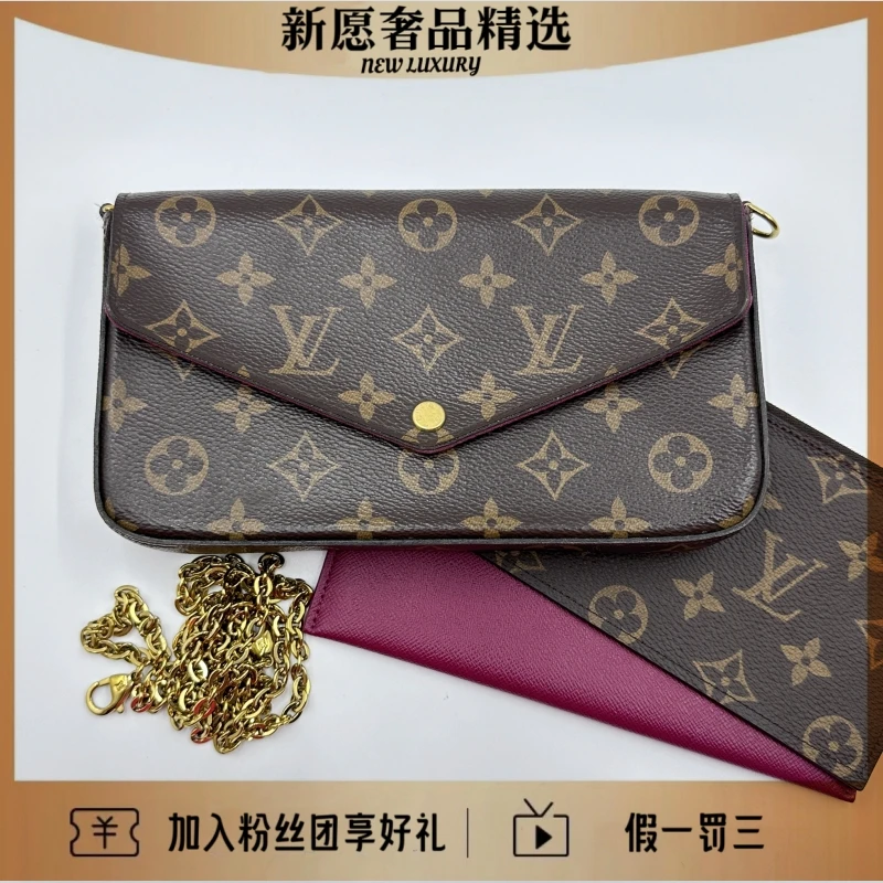 95新 LouisVuitton/路易威登 老花三合一链条单肩斜挎包