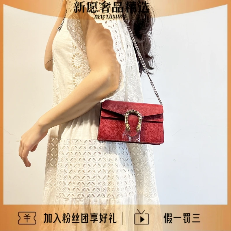 99新 GUCCI/古驰 酒神红色钻扣supermini链条单肩斜挎包