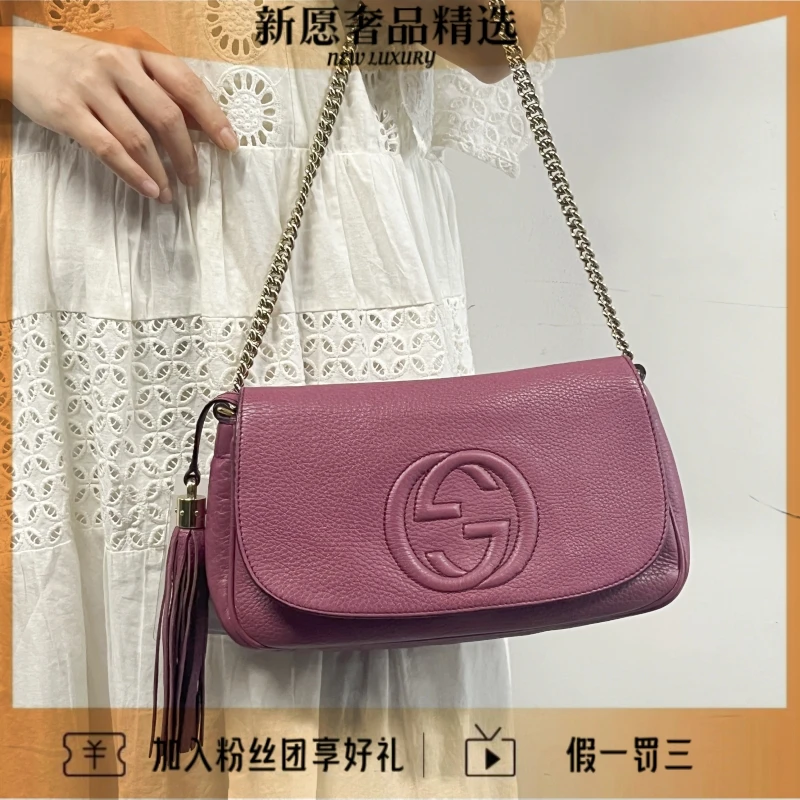 99新 GUCCI/古驰 香芋紫色disco链条单肩斜跨包