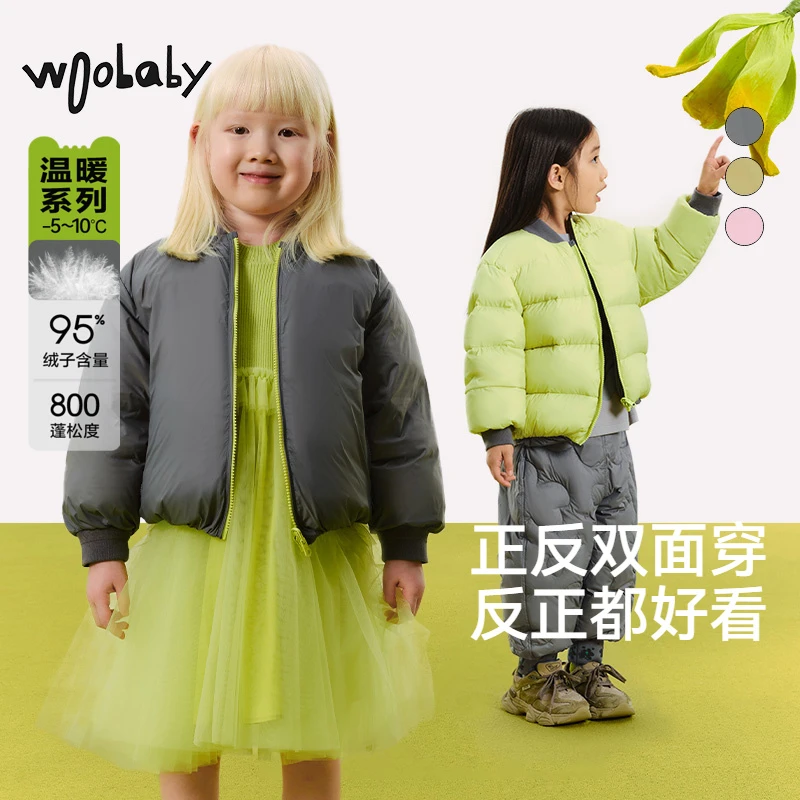 【温暖羽绒服】woobaby儿童-5°蓬松双面马尔斯羽绒服WBC43O100312