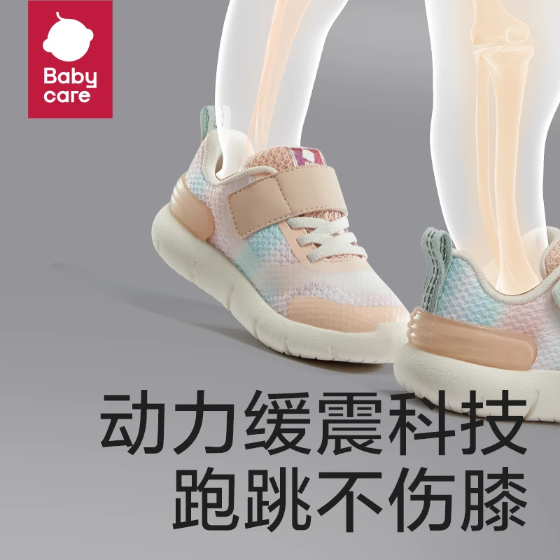 【童鞋】春季休闲机能鞋柔软舒适网面儿童鞋四季学步鞋BC2211041