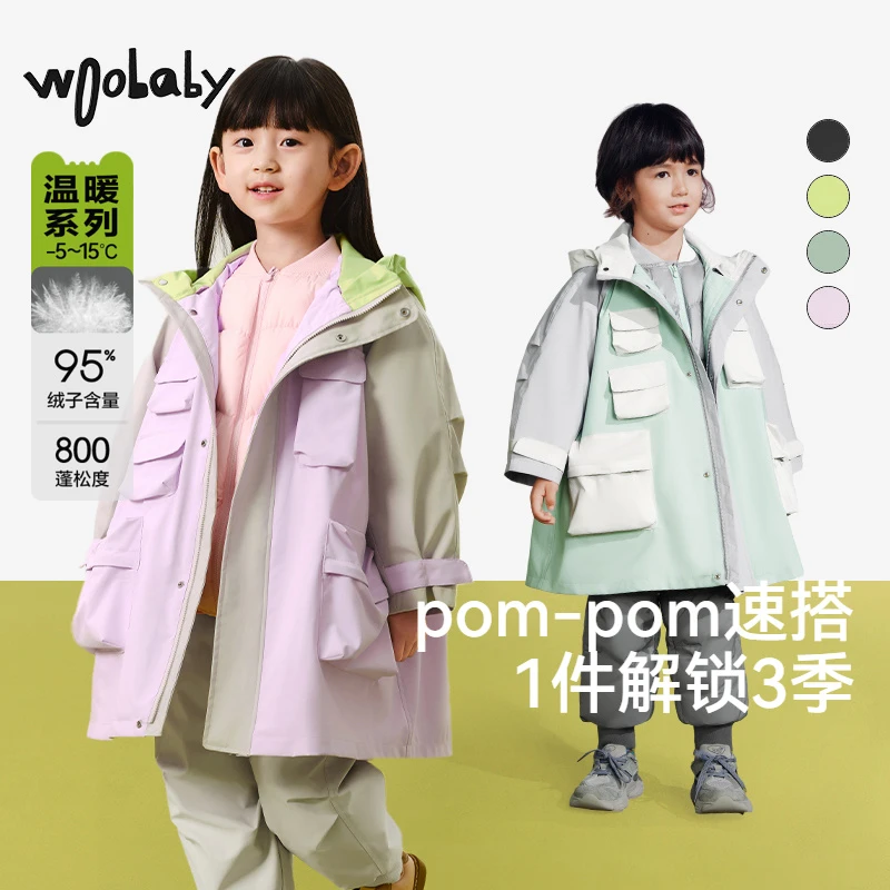 WB【羽绒服】woobaby-5°儿童三合一外套羽绒服WBG43O100319