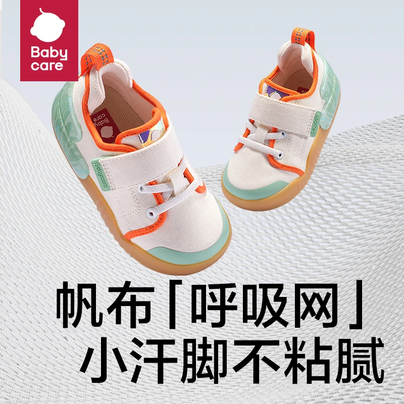 【童鞋】woobaby软底春季透气三防稳步鞋护足儿童学步鞋BC2211042