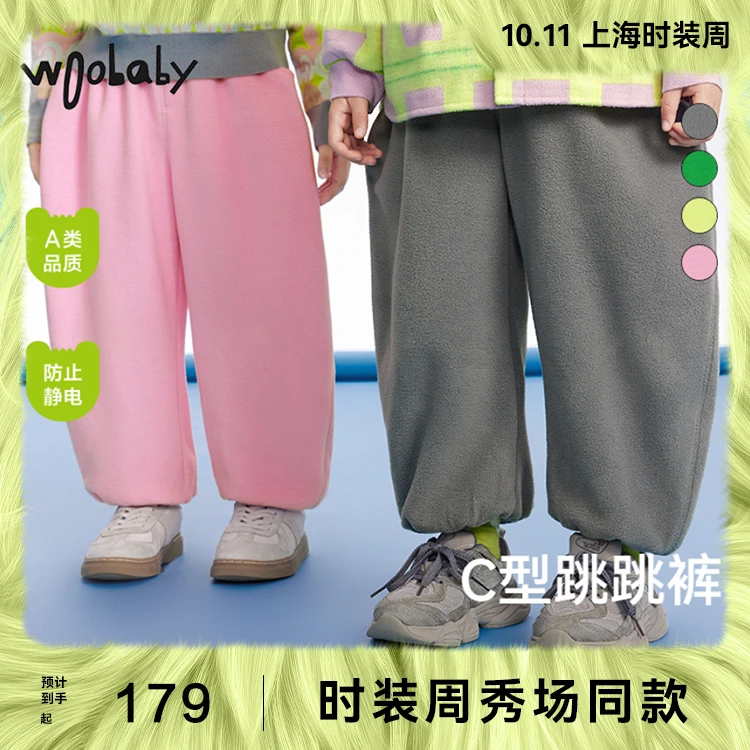 【冬新|摇粒绒】woobaby抗静电C型裤运动休闲长裤WBG43O040107
