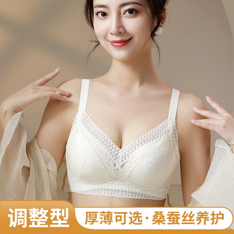 调整型无钢圈聚拢文胸定型小胸内衣女士蕾丝透气收副乳产后9067