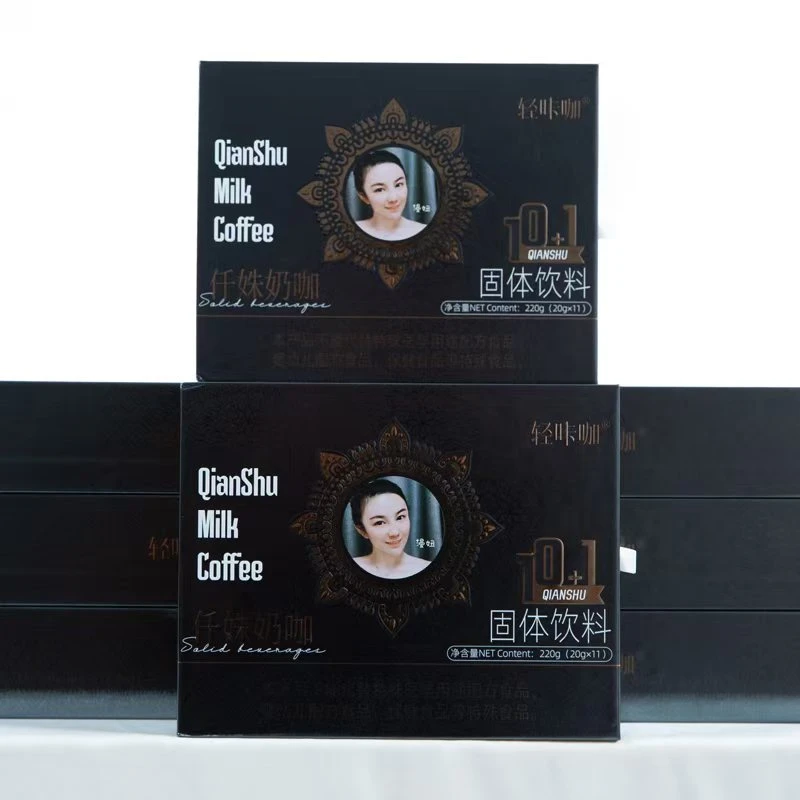 轻咔咖防弹浓缩固体饮料20g/袋*10袋 二盒+2袋（送22包茶）