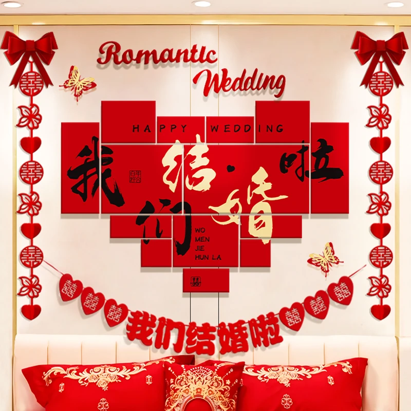 婚房布置床头背景墙结婚新房男方主卧女方卧室高级感kt板装饰套装
