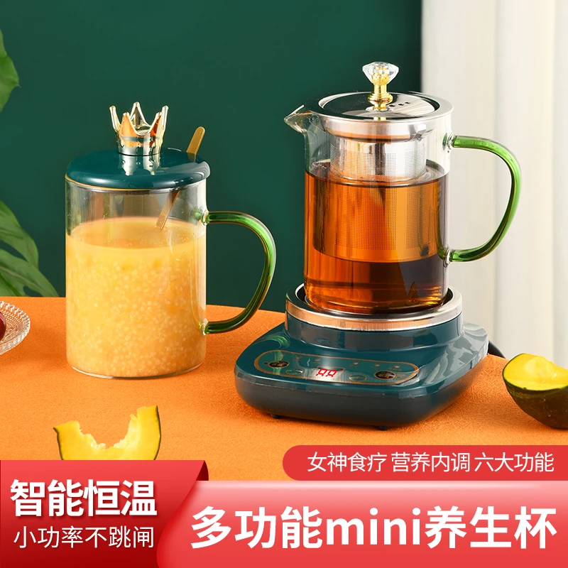智能双杯养生杯分体式煮茶器炖煮花茶杯高硼玻璃杯烧水壶