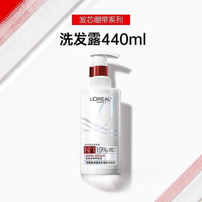 欧莱雅发芯绷带洗发水护发素洗前发膜柔顺修护烫染受损持久留香