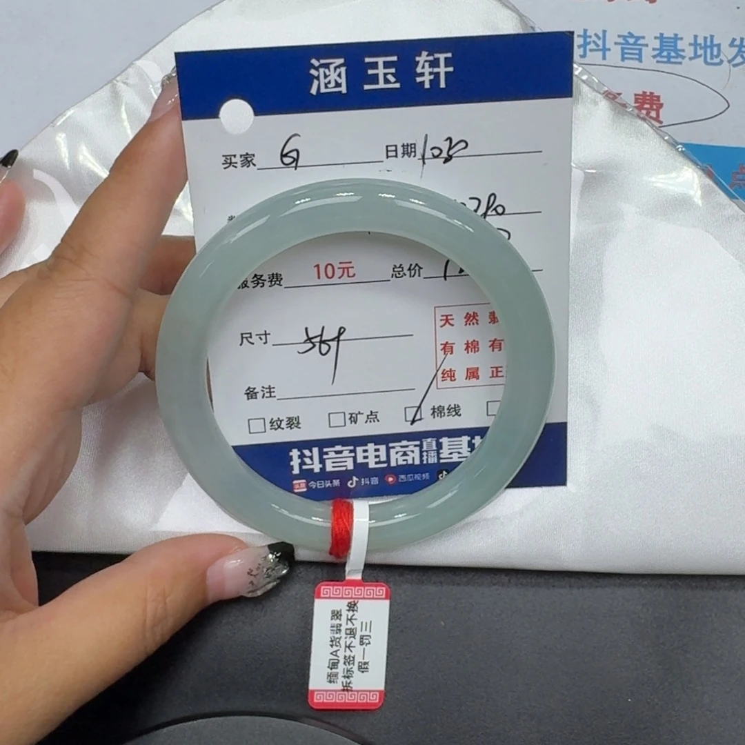翡翠手镯未镶嵌G***a手镯