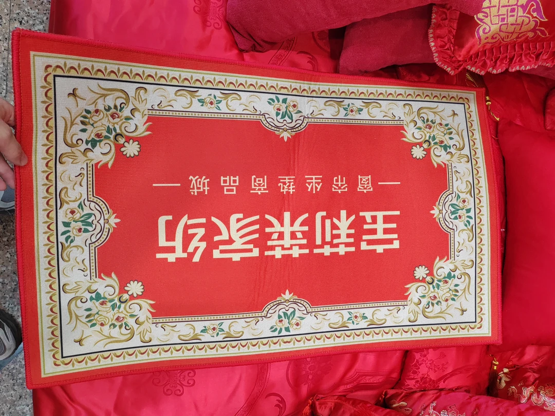 防滑地垫婚庆垫子入户门垫地毯家用门垫入户门脚垫居家房间客厅