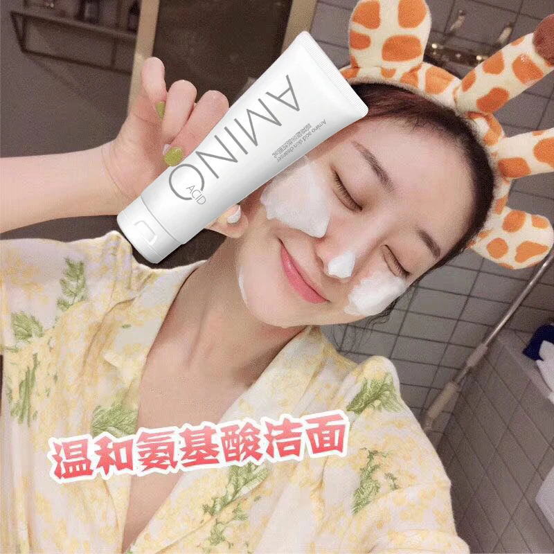 【拍一发二】玫瑰时代氨基酸洁面乳保湿温和不刺激