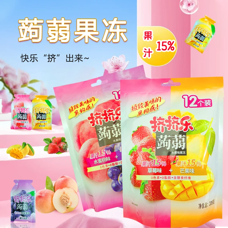 挤挤乐蒟蒻果汁果冻布丁208g葡萄蜜桃冻可吸儿童零食休闲食品小吃