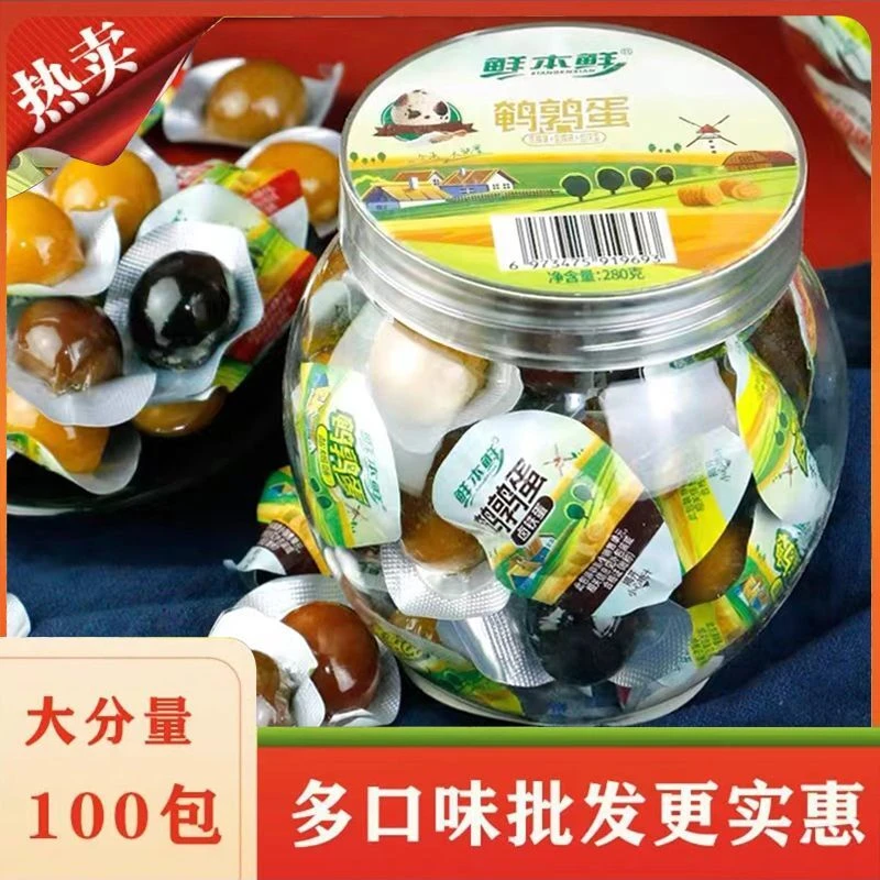 【23包仅9.9】鲜本鲜鹌鹑蛋盐焗卤蛋香辣零食单个独立包装儿童零食