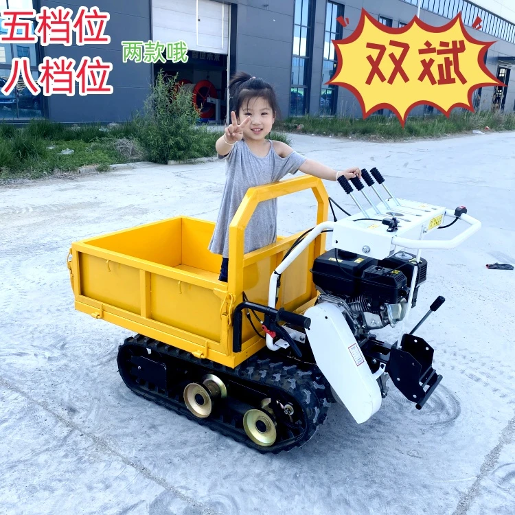 双斌履带运输车小型爬山虎全地形爬坡王山地果园搬运车工程自卸车