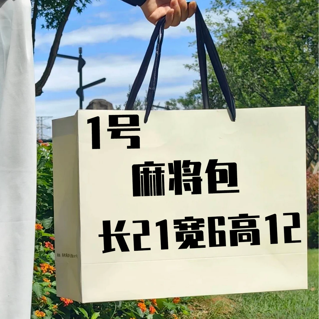 A 001 麻将包气质时尚休闲百搭潮流单肩网红麻将包 K27