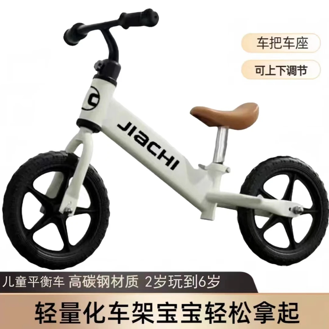 福利品12寸小童2-5岁学习车80-105身高平衡车儿童节发泡轮