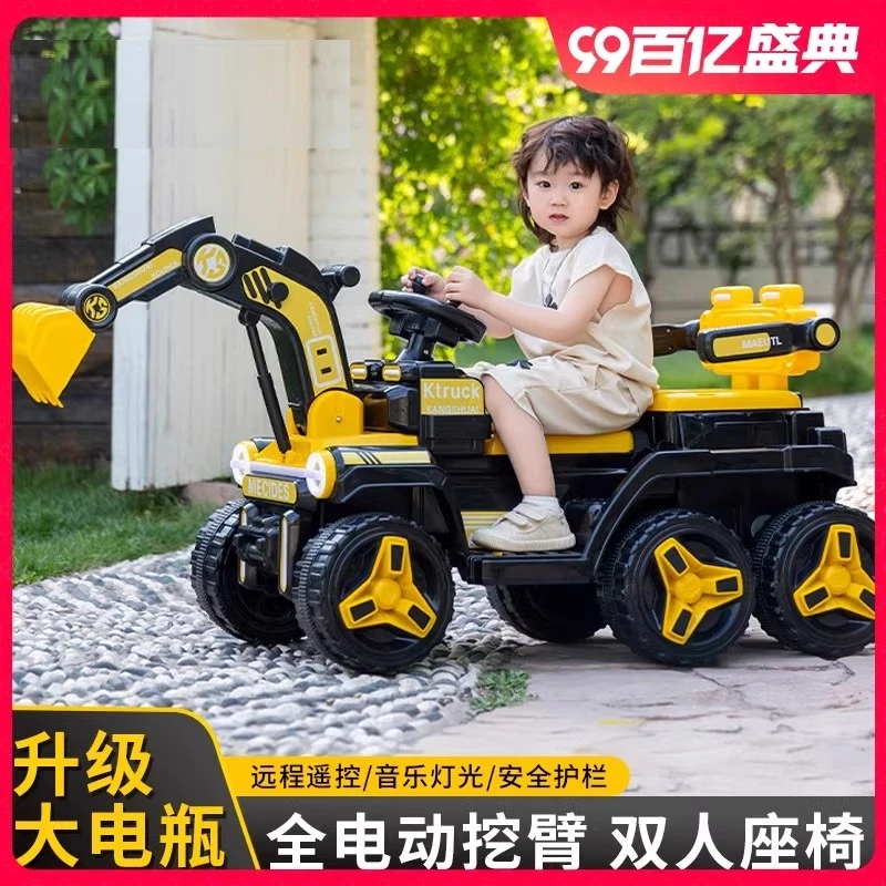 儿童电动挖掘机玩具车可坐双人男孩挖土机超大号工程车遥控挖机