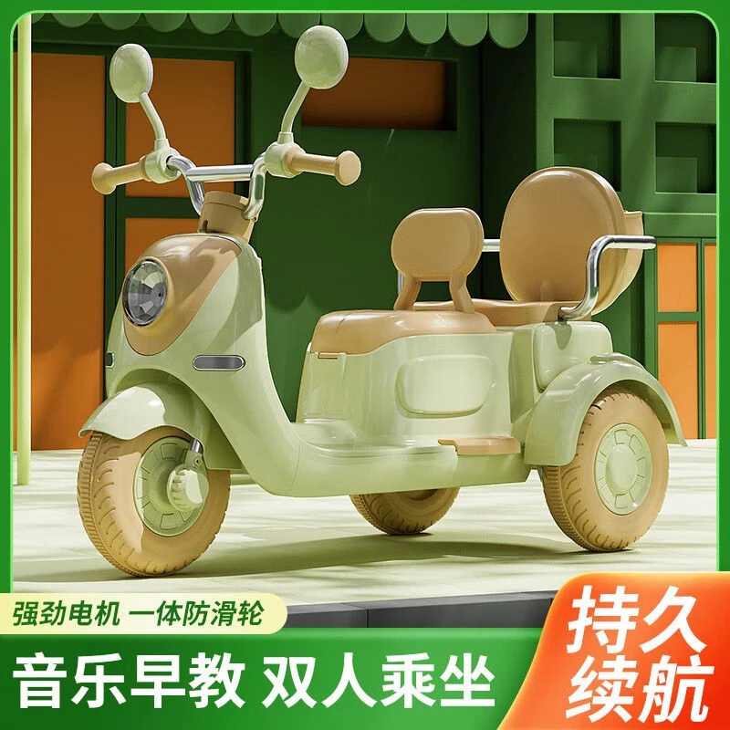 哈喽贝比儿童1-8岁儿童双人电动车电动摩托车双座充电宝宝强动力