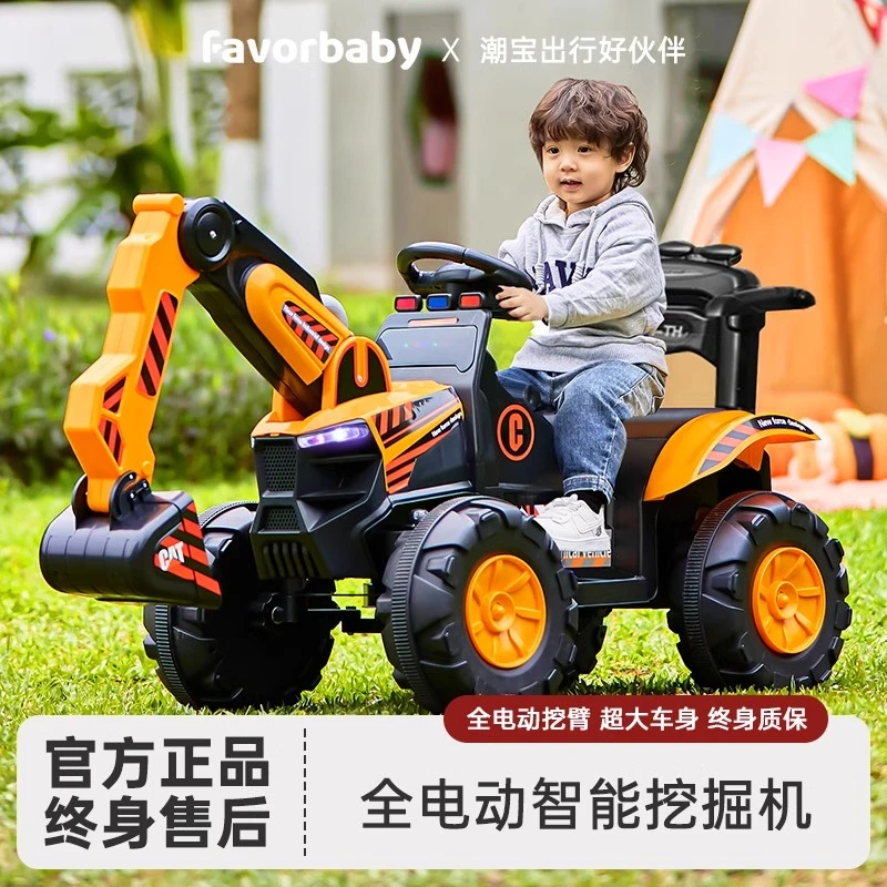 儿童电动挖掘机挖土机可坐人工程车男孩遥控挖机超大号可坐玩具车