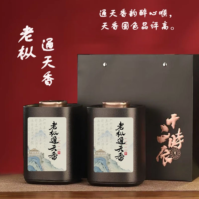 【老枞通天香】2025年头春乌岽高山潮州凤凰单枞茶乌龙茶礼盒包装茶