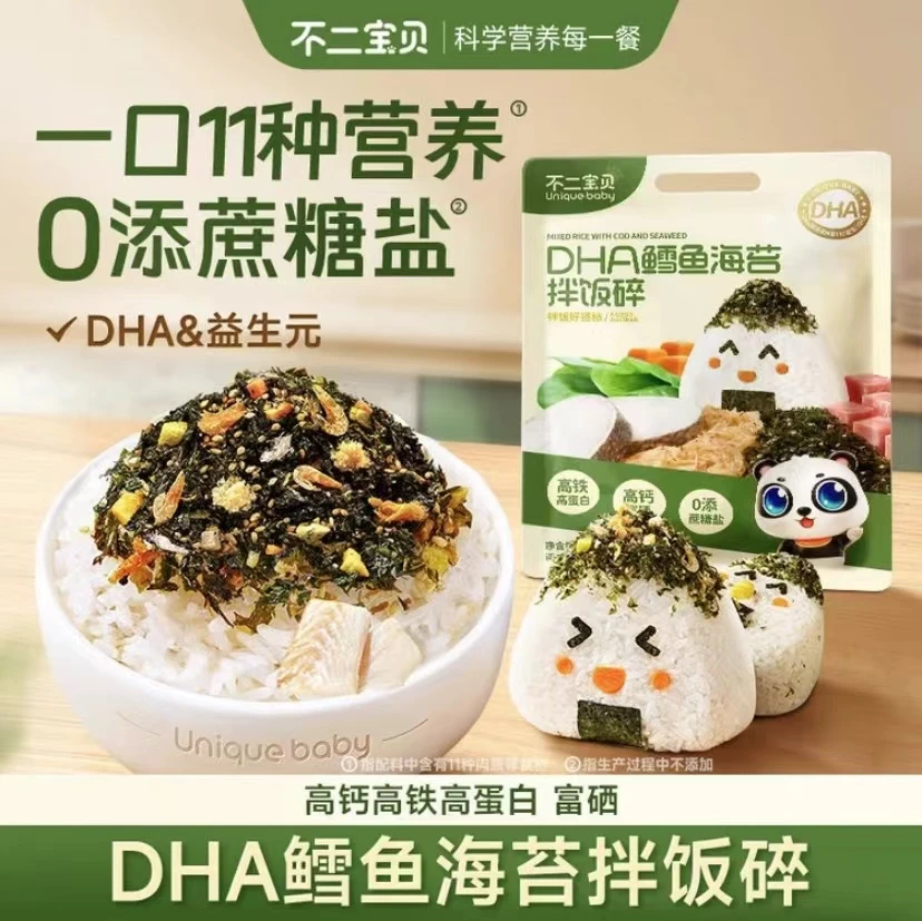DHA鳕鱼海苔拌饭料108G