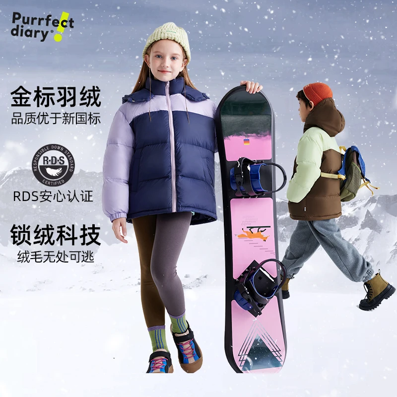咕噜日记【金标绒】儿童撞色拼接羽绒服PDWT2413韩范