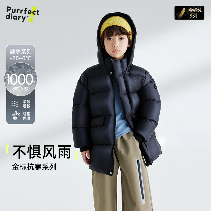咕噜日记【极地寒系列】儿童中长款韩范连帽羽绒服加厚保暖PDWT2433