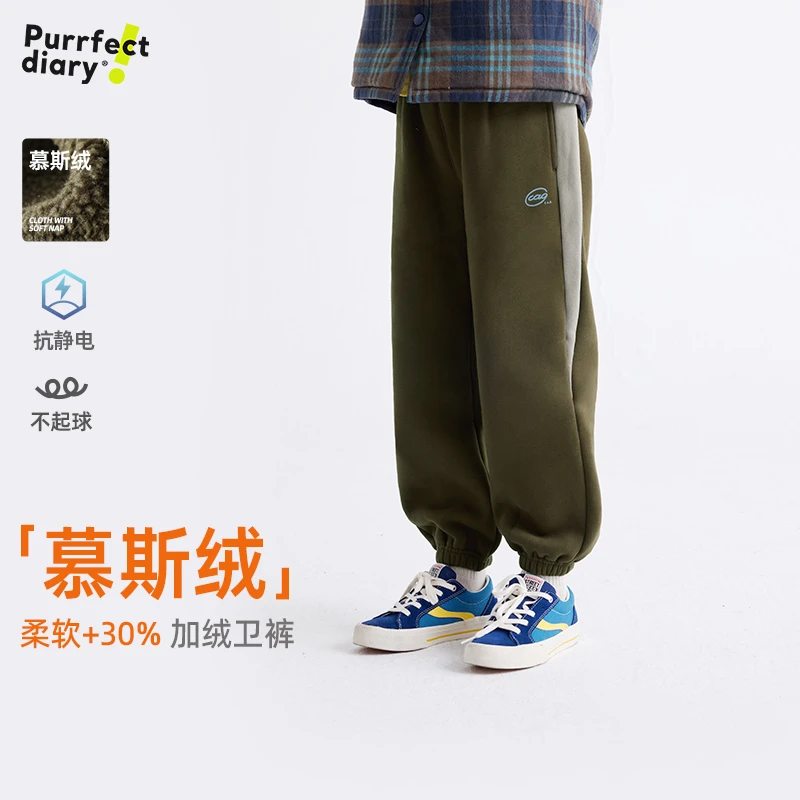 咕噜日记【慕斯绒加绒加厚】儿童撞色舒适束脚休闲卫裤